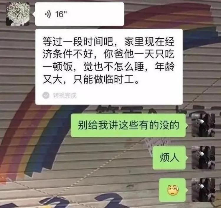 为了苹果手机出卖自己,一定要买最新款苹果手机吗