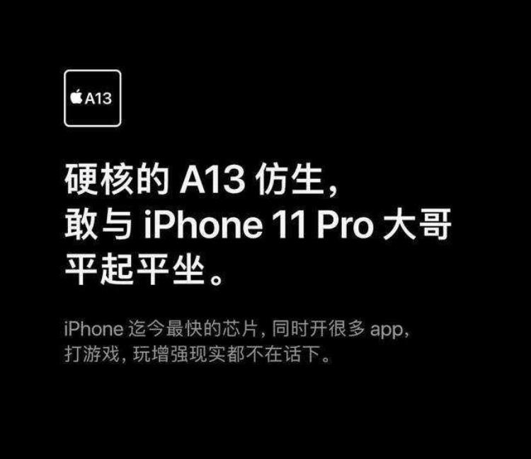 iphone8指纹是第几代,苹果8和第一代se哪个适合备用