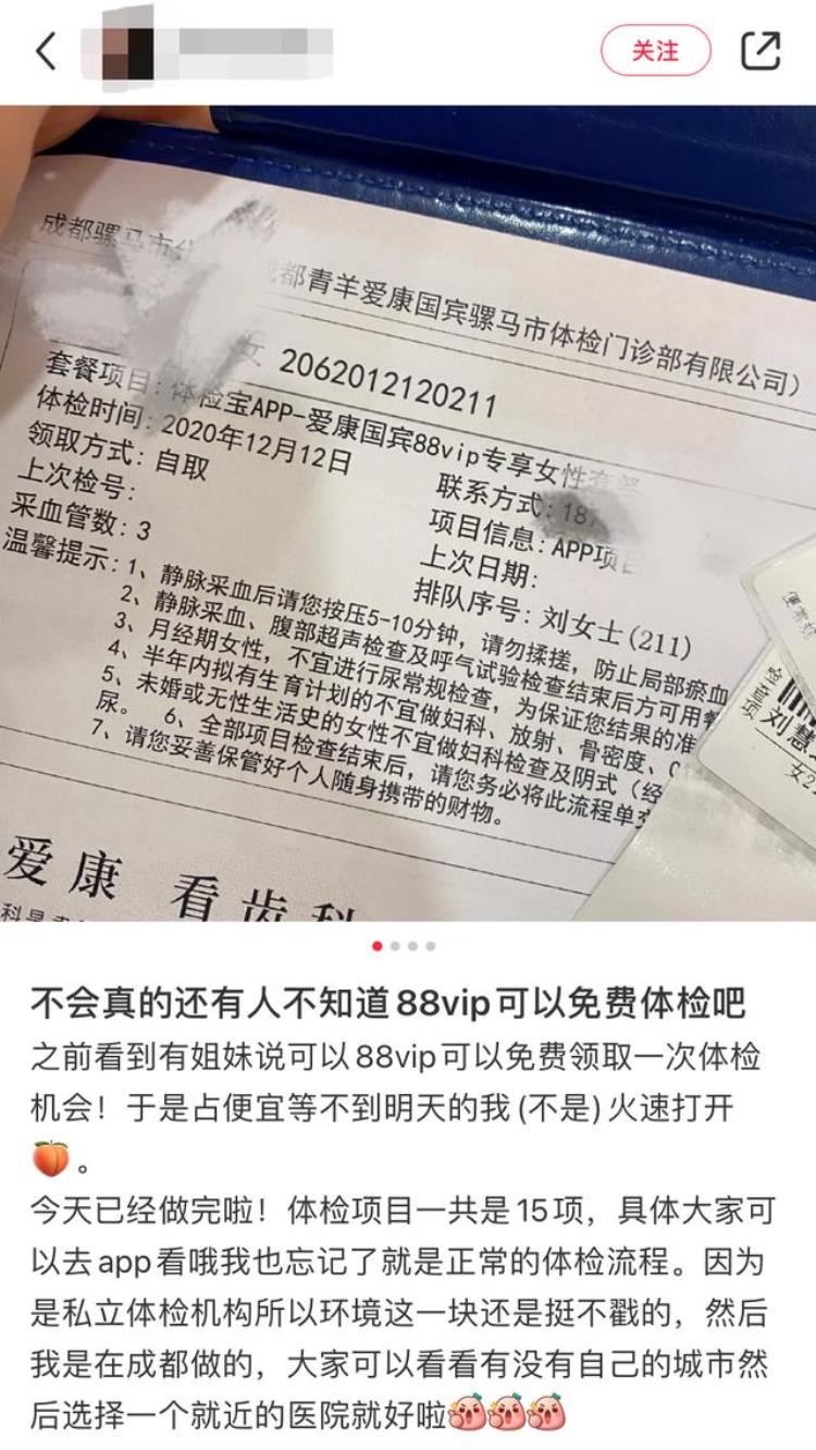 买iPhone便宜1610元618付尾款网友纷纷临时抱佛脚杭州姑娘急了还来得及吗