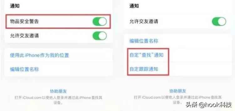 ios15 戴口罩,ios146建议更新吗