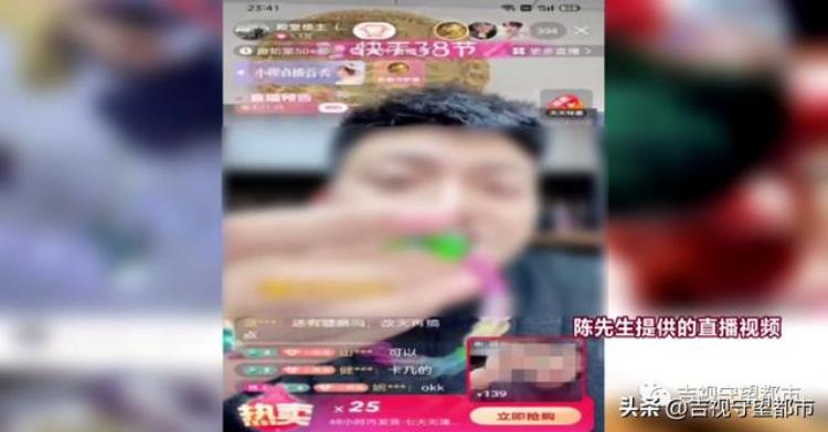 直播间买11件珠宝去鉴定只有1件是真的还是假的,直播间里珠宝的东西是正品吗