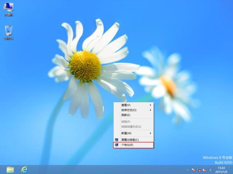 win8系统桌面壁纸怎么换,win8怎么更换桌面背景图