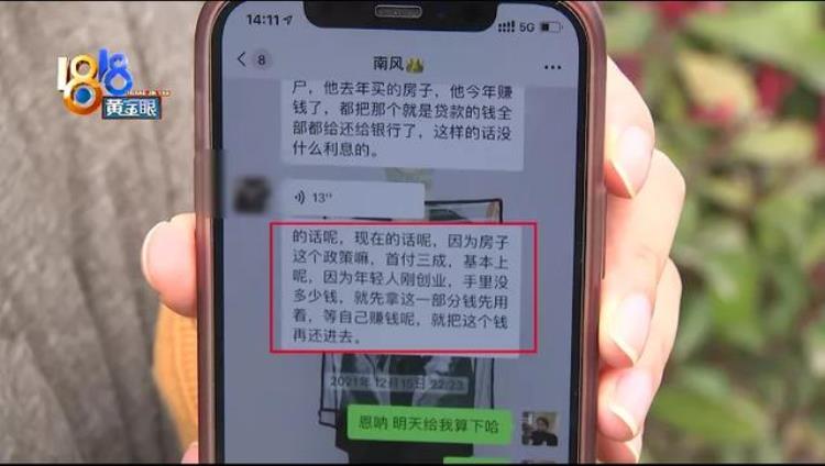 买房首付不够仍交定金17万是什么钱呢,买房交了定金首付钱凑不够怎么办