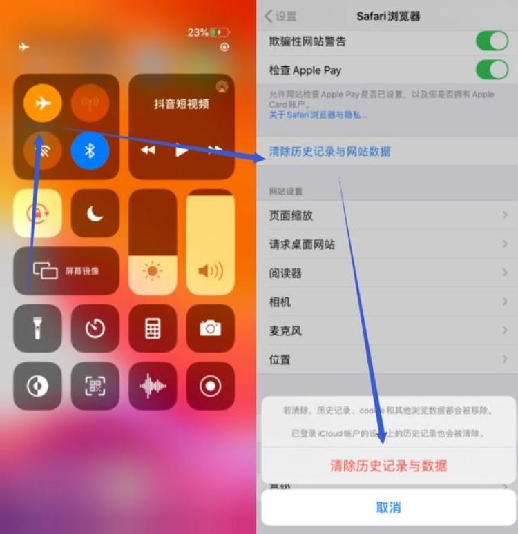 ios13越狱掉签怎么处理「iOS133越狱工具全网掉签教你临时解决」