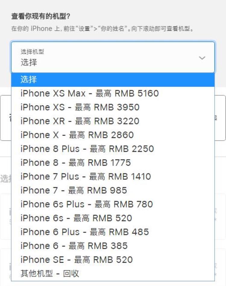 新款iphone怎么买分期还是全款,苹果手机是分期买还是全款买合适