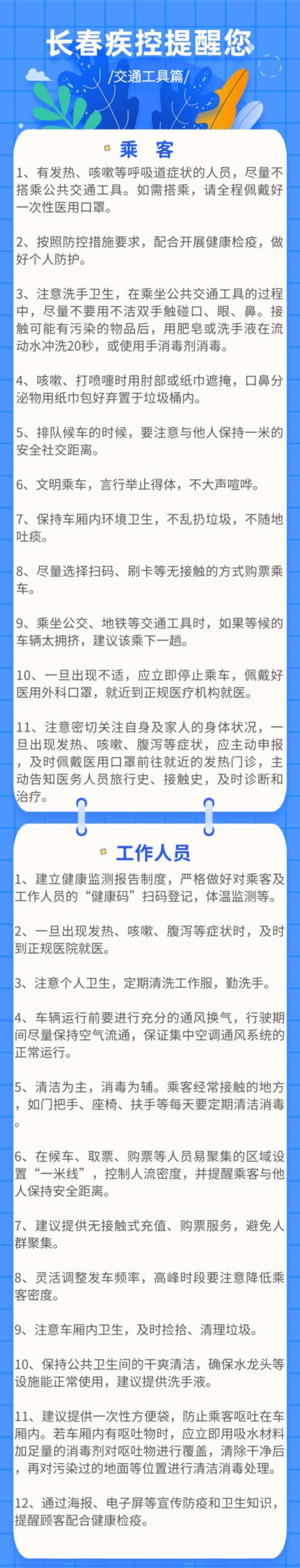 切记切记取快递先消杀避免用手直接触碰冷冻食品这些防疫事项一定要注意