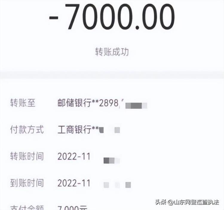 菜X驿站您的包裹在运输途中被挤压变形了加我给您3倍赔偿这次警察的朋友也中招了