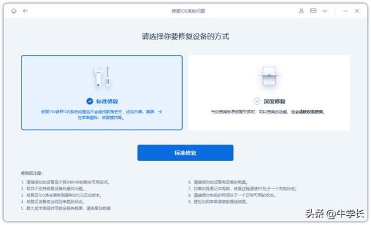 如何给ipad升级,ipad os16.2怎么升级