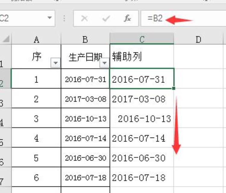 Excel日期筛选出错原来问题出在这里赶紧GET别犯错