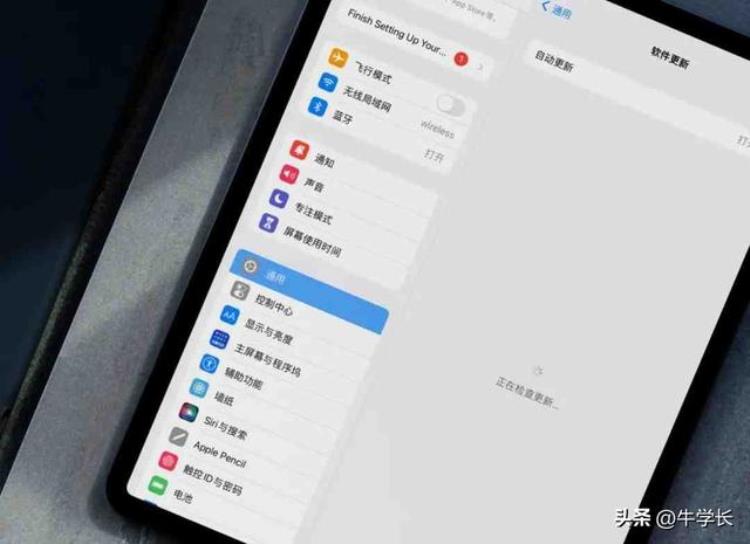 如何给ipad升级,ipad os16.2怎么升级