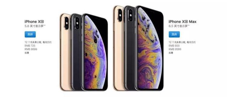 iphonex和xr哪个价格低,x跟xr哪个好