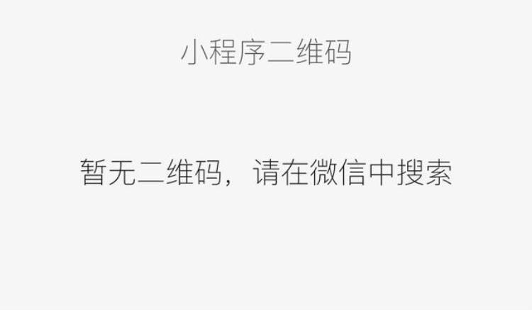 最美应用壁纸小程序尽管你不能频繁换手机但是你可以频繁换精美壁纸呀