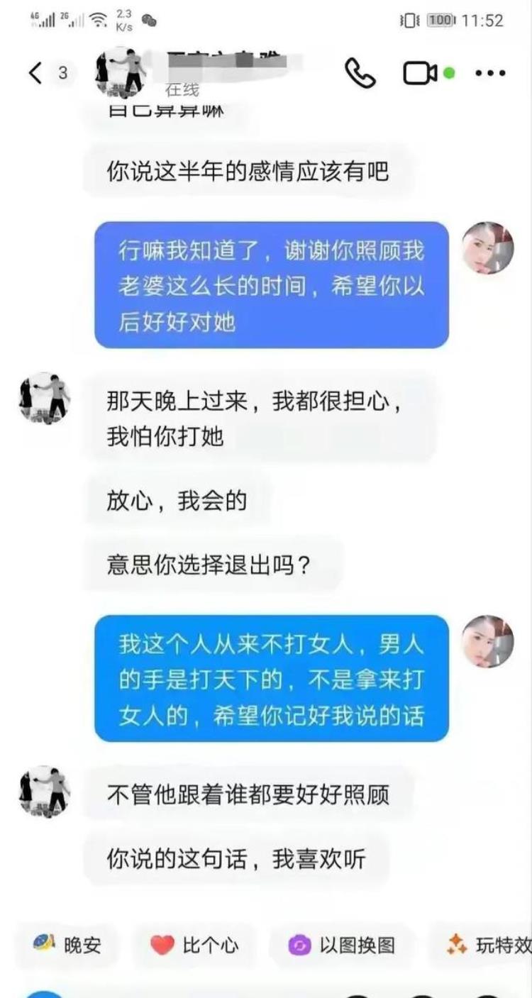 毁三观!贵州母子失踪后续女方出轨实锤离婚男方不要孩子