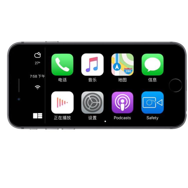 转换carplay,旧苹果改carplay