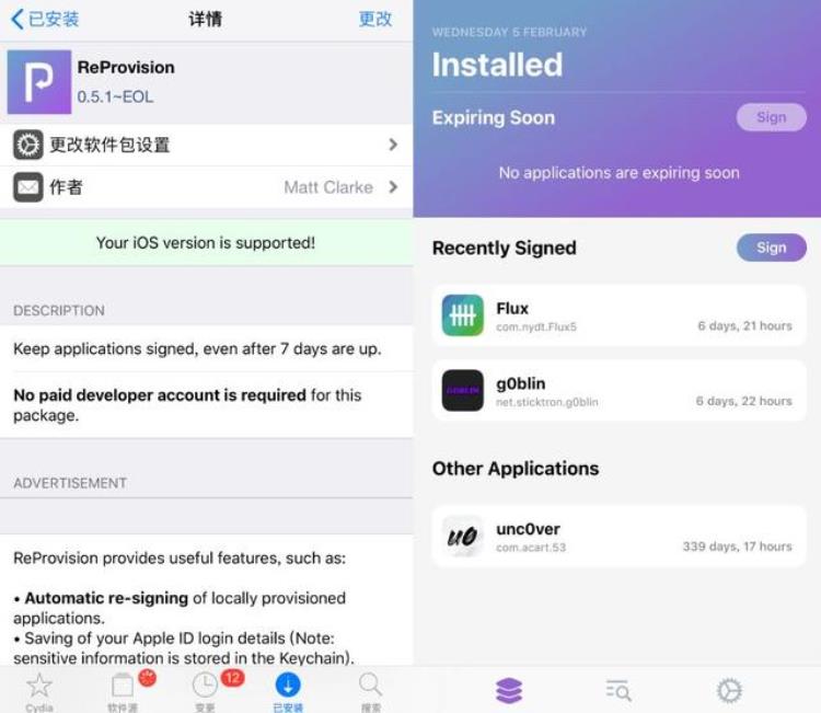 ios13越狱掉签怎么处理「iOS133越狱工具全网掉签教你临时解决」