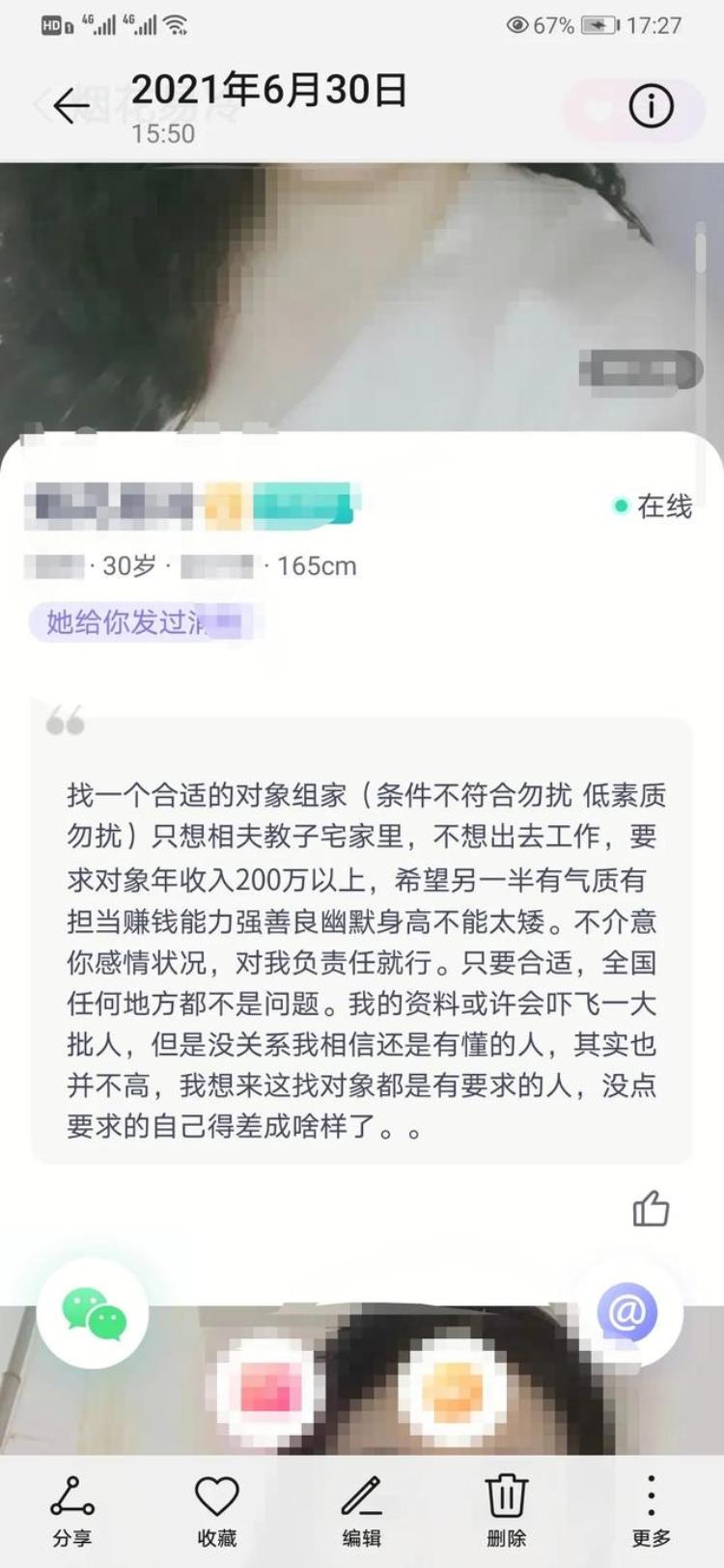 为何结婚率下降「24亿单身人口为何结婚越来越难结婚究竟降低了谁的生活质量」