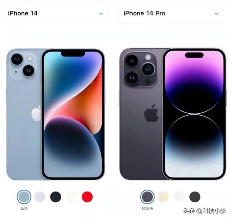 iphone14降价,iphone 14 首发跌破官网价