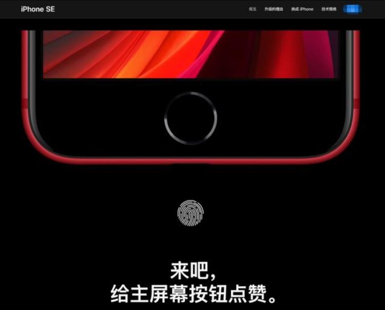 iphone8指纹是第几代,苹果8和第一代se哪个适合备用