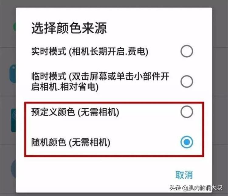 手机壁纸变颜色怎么处理,变色手机壁纸大全