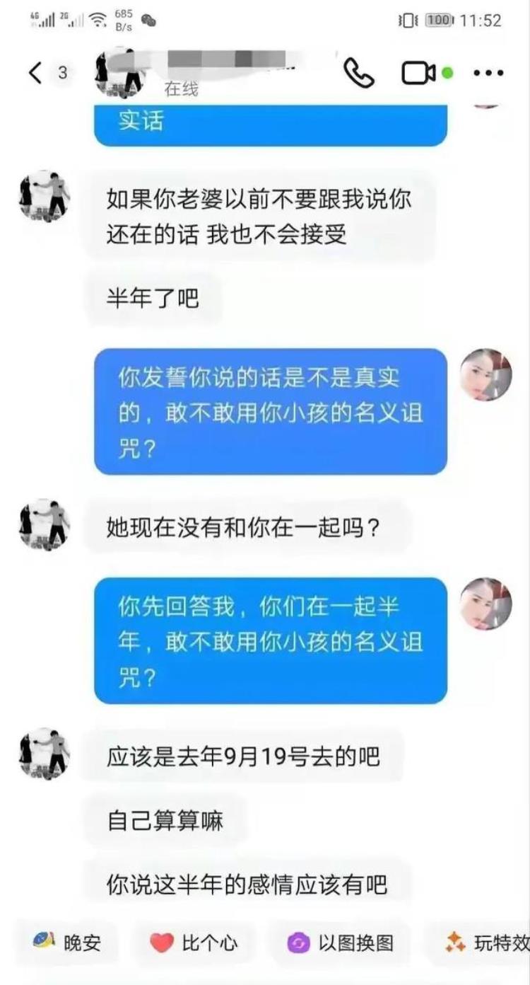 毁三观!贵州母子失踪后续女方出轨实锤离婚男方不要孩子