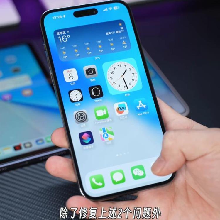 iOS1641正式版来了修复2个问题数码科技