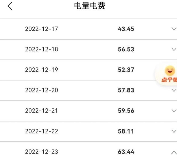 最近到底什么原因让电费上涨,电费为什么会涨价