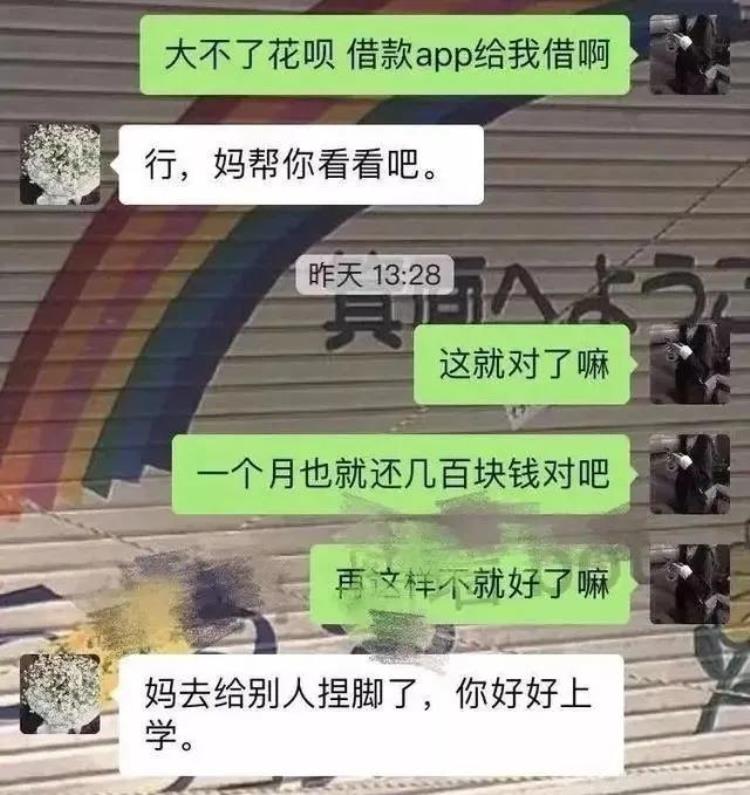 为了苹果手机出卖自己,一定要买最新款苹果手机吗