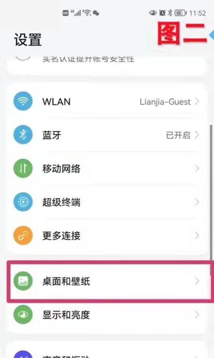 贝壳智能app怎么下载,贝壳app官方下载