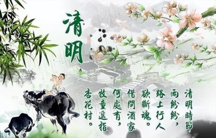 二十四节气中为什么只有清明节变成了节假日,二十四节气只有清明节是节日吗