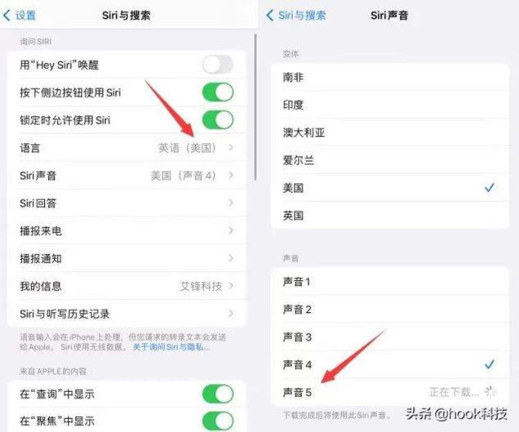 ios15 戴口罩,ios146建议更新吗