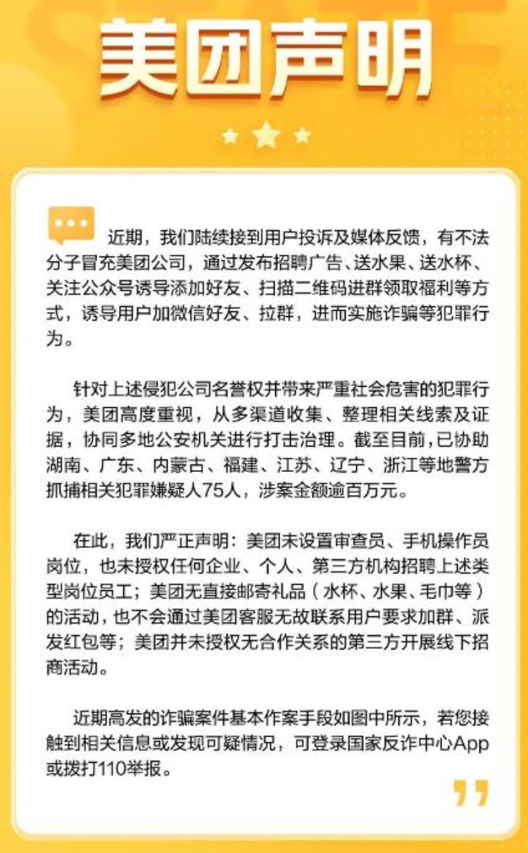 紧急提醒已有人中招女子收到这个东西结果十几万元没了