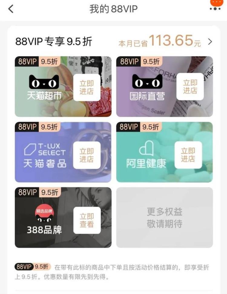 买iPhone便宜1610元618付尾款网友纷纷临时抱佛脚杭州姑娘急了还来得及吗