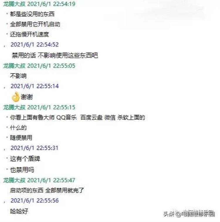 黑色背景只有鼠标指针的解决办法是什么,笔记本无鼠标指针