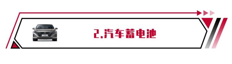 怎么看汽车配件生产日期,车怎么看各个零件的生产日期