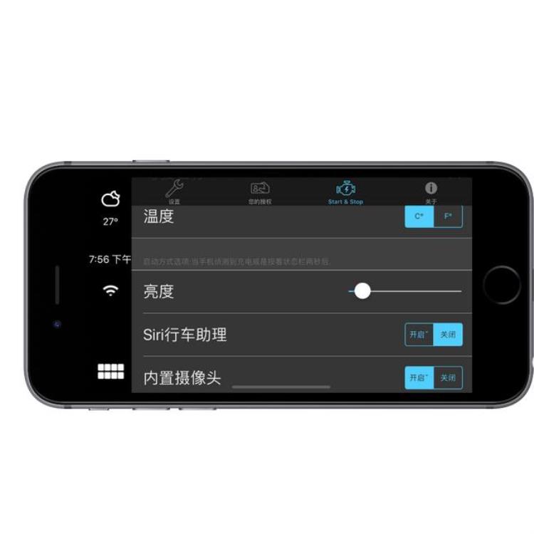 转换carplay,旧苹果改carplay