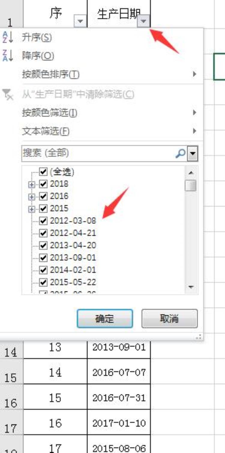 Excel日期筛选出错原来问题出在这里赶紧GET别犯错