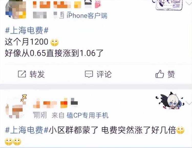 最近到底什么原因让电费上涨,电费为什么会涨价