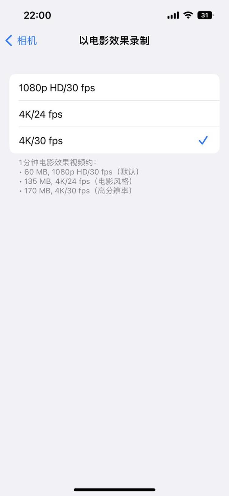 ios14评测,iphone 14的使用感受