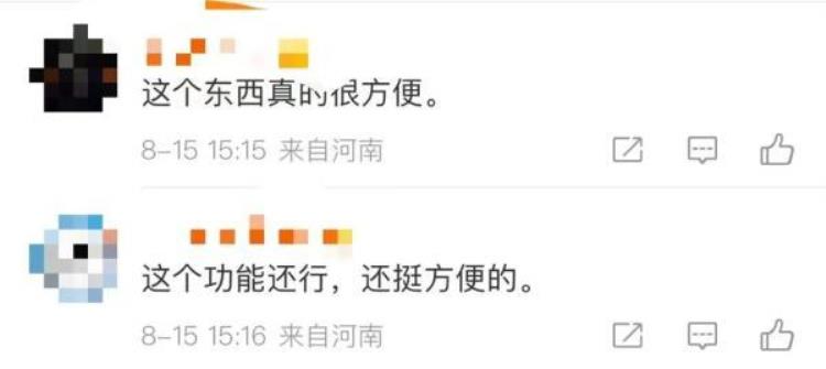 微信再更新事关聊天对话框怎么设置,换手机微信对话框怎么恢复