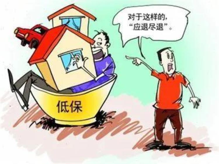 农民为何不要低保背后的原因让人心疼