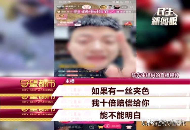 直播间买11件珠宝去鉴定只有1件是真的还是假的,直播间里珠宝的东西是正品吗