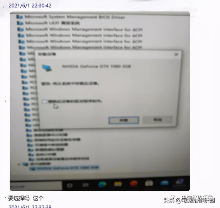 黑色背景只有鼠标指针的解决办法是什么,笔记本无鼠标指针