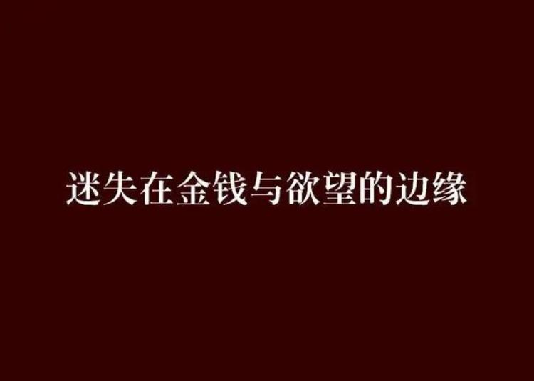 为了苹果手机出卖自己,一定要买最新款苹果手机吗