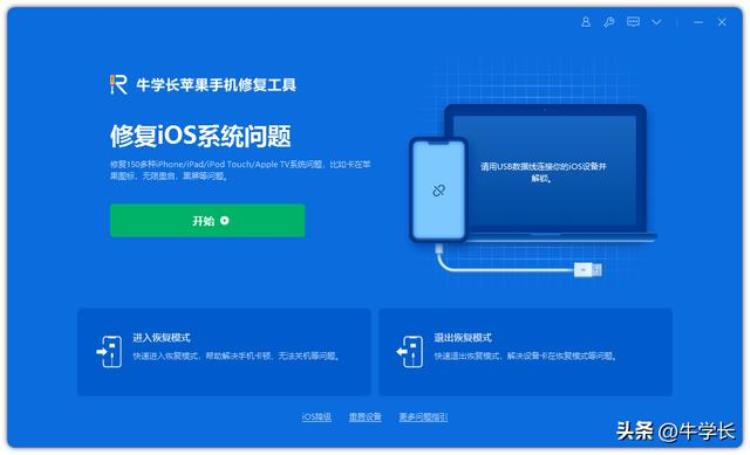 如何给ipad升级,ipad os16.2怎么升级