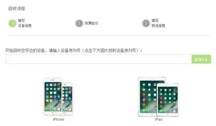 旧的iphonex多少钱,旧iphone x还能卖多少钱