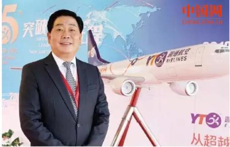 圆通嘉兴全球航空物流枢纽,圆通嘉兴航空枢纽签约