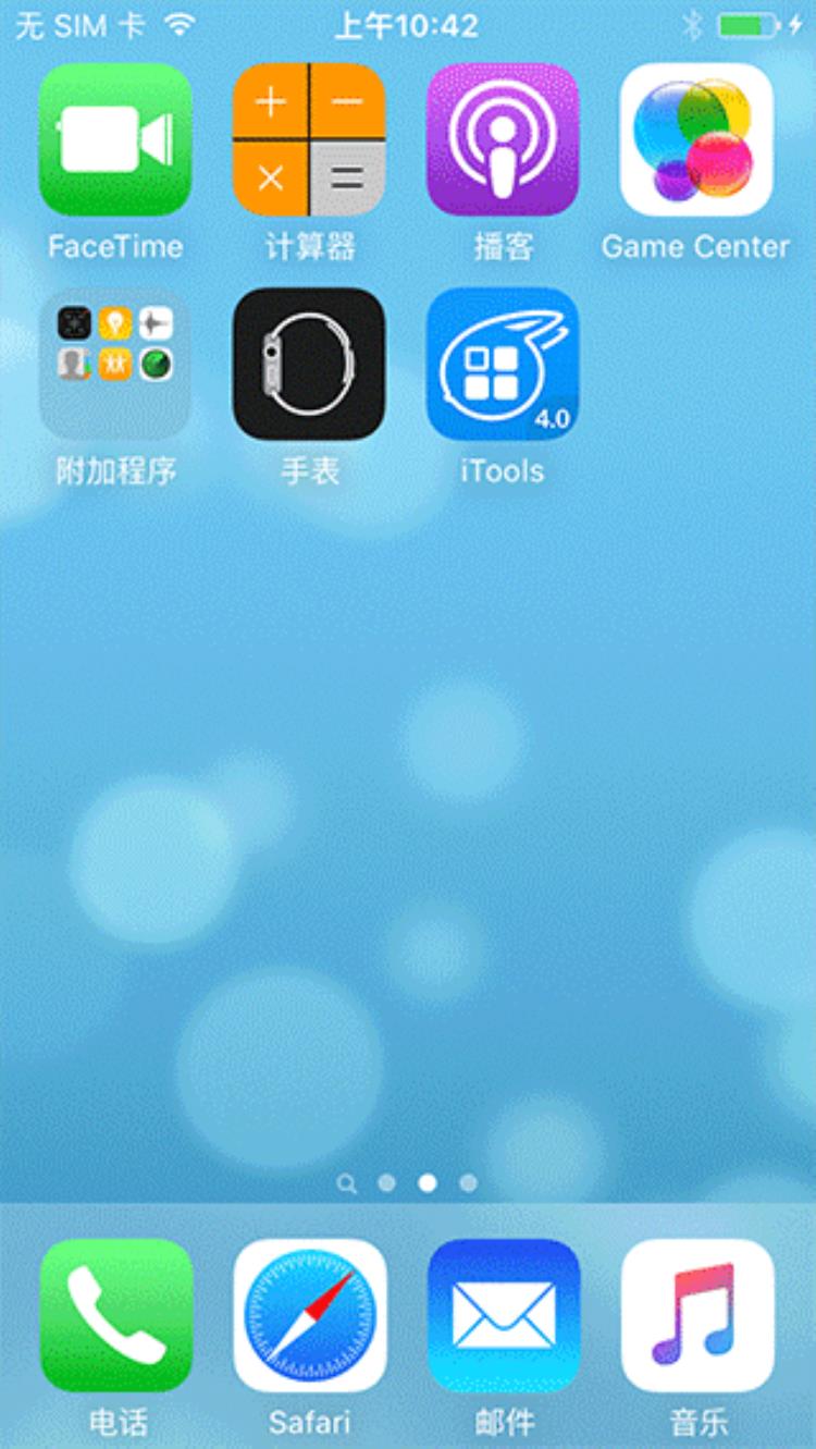 iphone手机赚钱,苹果有哪些可以赚钱软件