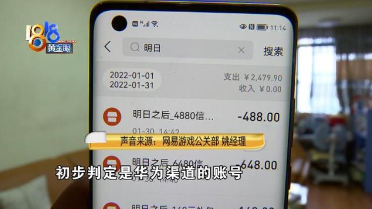 用胶带破解指纹,怎么用胶带解开指纹