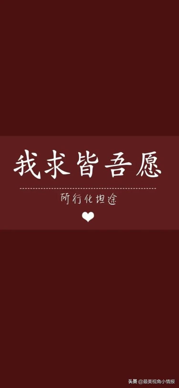 00后使用的壁纸,可爱充满活力的壁纸