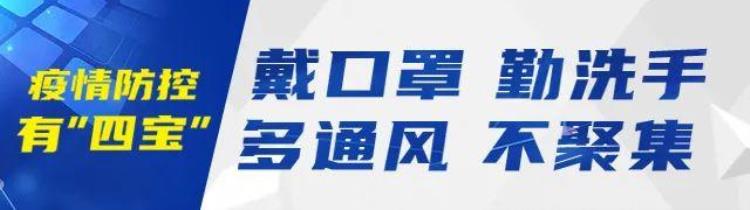 大庆密集接触者,大庆市疫情风险查询